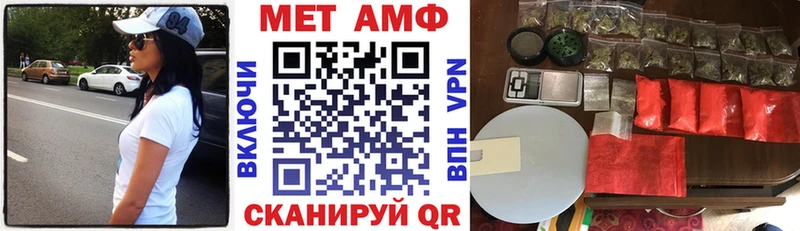 Amphetamine Розовый Суоярви