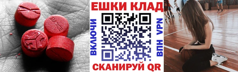 Экстази Cube  Суоярви 
