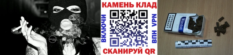 Гашиш гарик  купить наркоту  Суоярви 