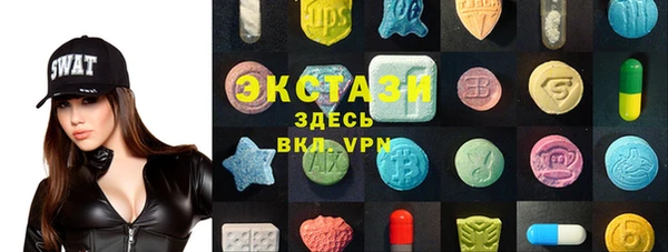 ECSTASY Алексин