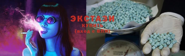 MDMA Алексеевка