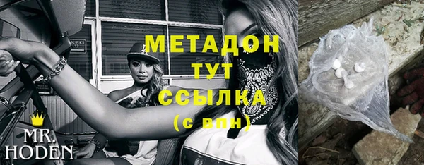 амф Няндома