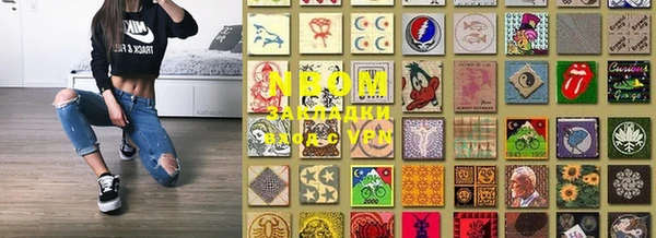 гидра Переславль-Залесский