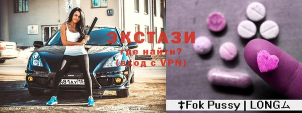 MDMA Алексеевка
