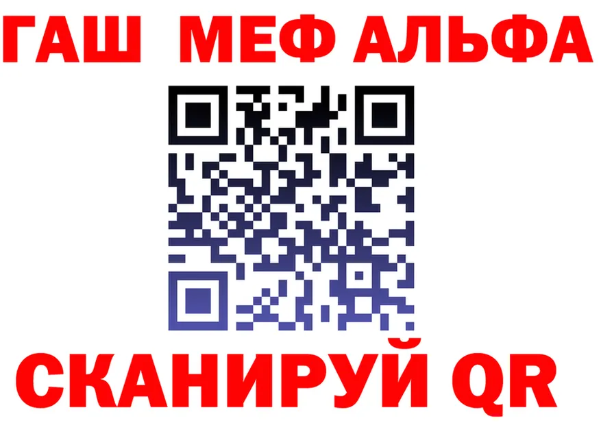 АМФ VHQ вход мориарти MEGA Суоярви