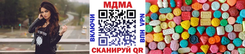 где купить наркоту  дарк нет клад  МДМА crystal  Суоярви 