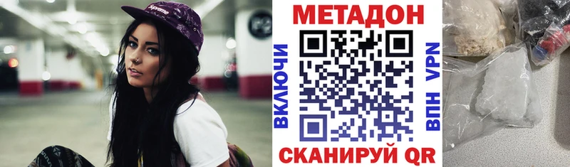 mega зеркало  где купить   Суоярви  Метадон мёд 