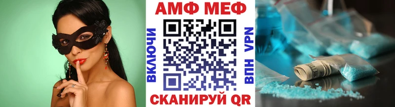 МЕТАМФЕТАМИН Methamphetamine  МЕГА ONION  Суоярви 