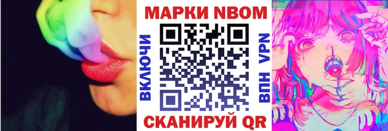Марки 25I-NBOMe 1,5мг Суоярви